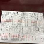 多田屋 - 