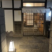 古民家バル旧本藤邸 - 