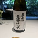 レフェルヴェソンス - 