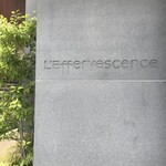 レフェルヴェソンス - 