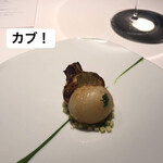 レフェルヴェソンス - 