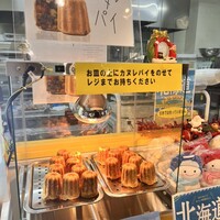 口コミ一覧 : 岡田商店 - 二十四軒/その他 [食べログ]