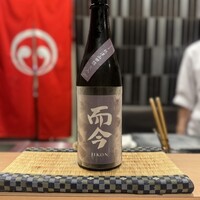 目黒 ながもと - 