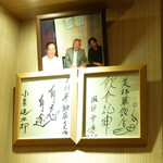 美林華飯店 - 政財界、芸能スポーツ界の著名人が多く訪れる