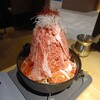 神戸牛焼肉 にくなべ屋 神戸びいどろ 新宿店