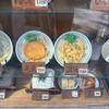かろのうろん