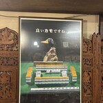 かも料理　まりも本店 - 