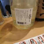 イロハニリベロ - 