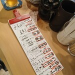 イロハニリベロ - 