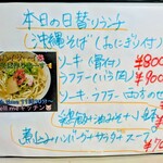 tell me キッチン - 