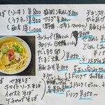 tell me キッチン - 