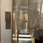 銀座 鮨 しょう介 - 