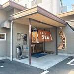 讃岐うどん 上原屋本店 - 