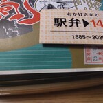 ホテルハイマート - あとひくいなり