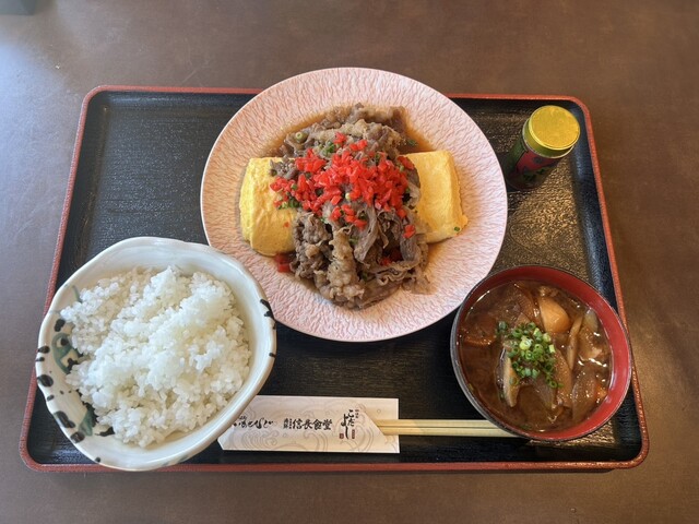 Koda Yoshi Kasugai Ten