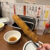 串揚げと肉豆腐 大衆酒場 串王 栄女子大店