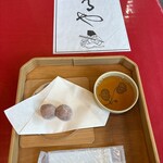 さるや - さるもちとほうじ茶