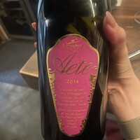 神楽坂アッカ - 