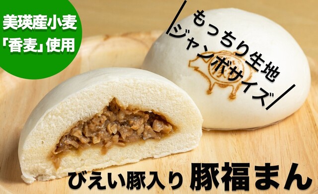 道の駅びえい丘のくら &ndash; 美瑛町の観光スポット・食事処