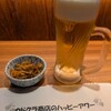 カドクラ商店 神保町店