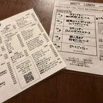 小さな街の食堂 cafe MISTY - 