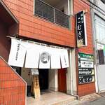 饂飩 こむぎや - 