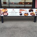 河内長野市町食堂 - 