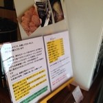 耳の聞こえないラーメン屋 らぁめん工房トキちゃん - 