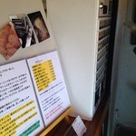 耳の聞こえないラーメン屋 らぁめん工房トキちゃん - 