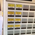 耳の聞こえないラーメン屋 らぁめん工房トキちゃん - 
