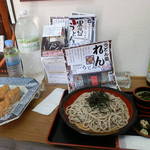 れん - 黒豆うどん大盛り700円