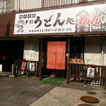 れん - 店前の他右となりの空き地も駐車可能