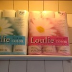 耳の聞こえないラーメン屋 らぁめん工房トキちゃん - 