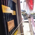 耳の聞こえないラーメン屋 らぁめん工房トキちゃん - 