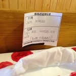 耳の聞こえないラーメン屋 らぁめん工房トキちゃん - 