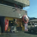 耳の聞こえないラーメン屋 らぁめん工房トキちゃん - 