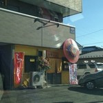 耳の聞こえないラーメン屋 らぁめん工房トキちゃん - 