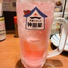大衆スタンド 神田屋 新宿三丁目末広通り店