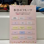 タカノフルーツパーラー 新宿本店 - 