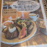 霧島ガーデンカフェ森の音 - 