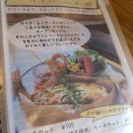 霧島ガーデンカフェ森の音 - 