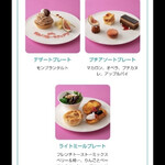 タカノフルーツパーラー - 