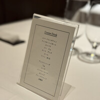 ベンジャミンステーキハウス 東京ガーデンテラス紀尾井町 - 