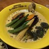 スープカリーイエロー