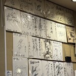 須坂屋そば - 