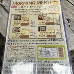 コーヒーハウス かこ - メニュー