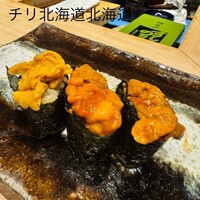 THE SUSHI GINZA 極 - 