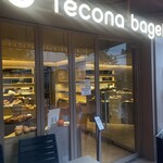 Tecona bagel 自由が丘 - 
