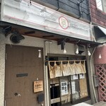 なるめん - 外観