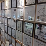 黒酢の郷 桷志田 - 